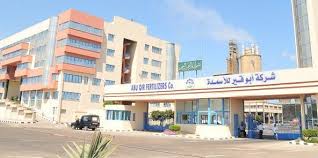 Abou Kir Fertilizers