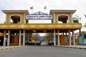 Egypt Aluminum