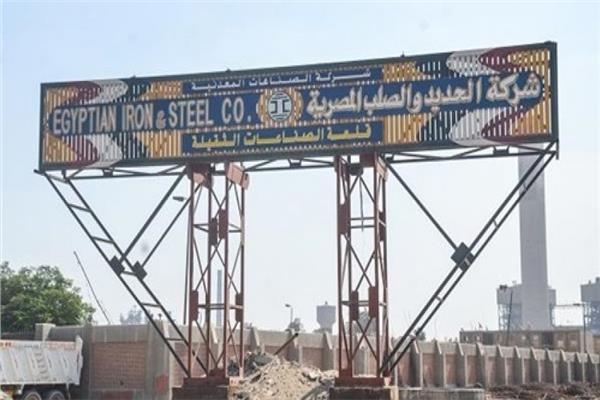 Egyptian Iron & Steel