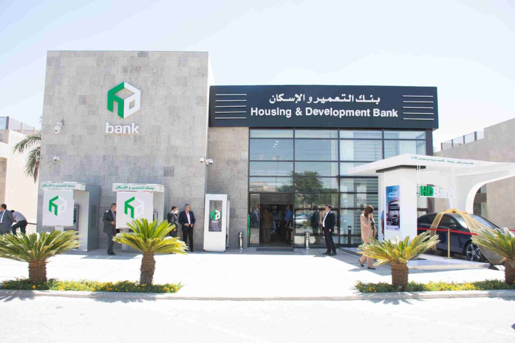 Housing & Development Bank