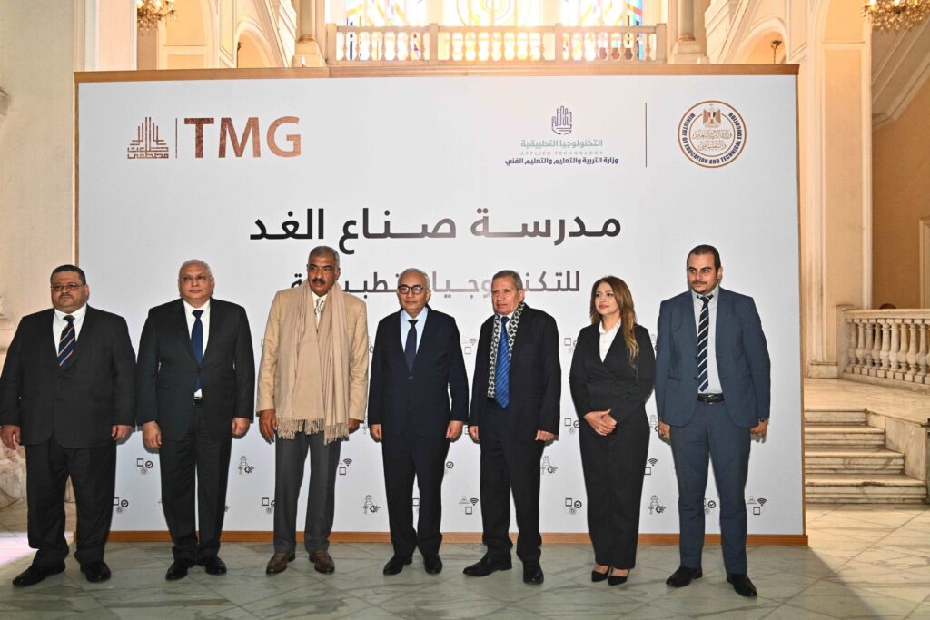 T M G Holding