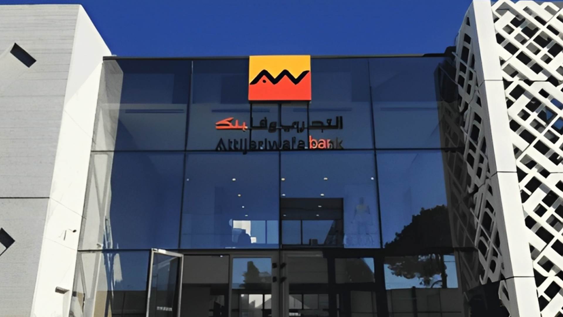 Attijariwafa Bank