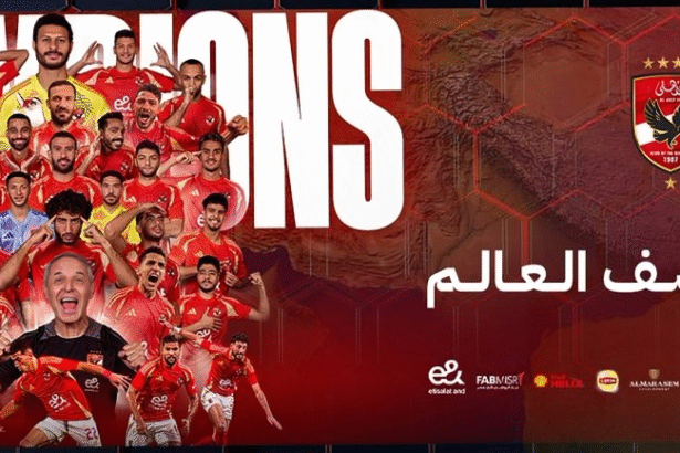 Al Ahly SC Egypt