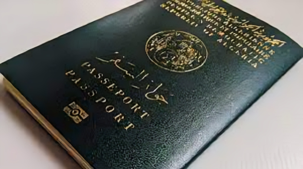 Algeria Passport