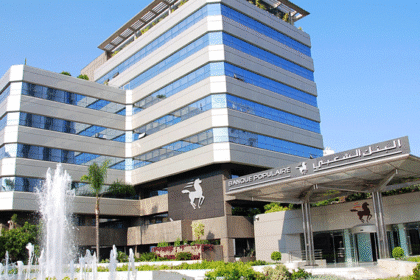 Banque Centrale Populaire acquisition