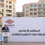 TABARAK Developments