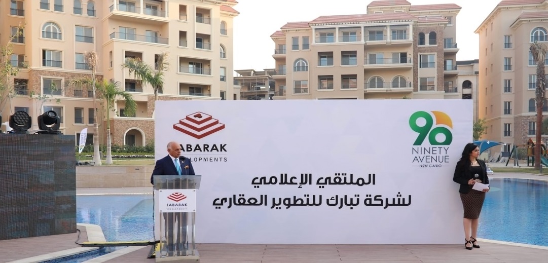 TABARAK Developments