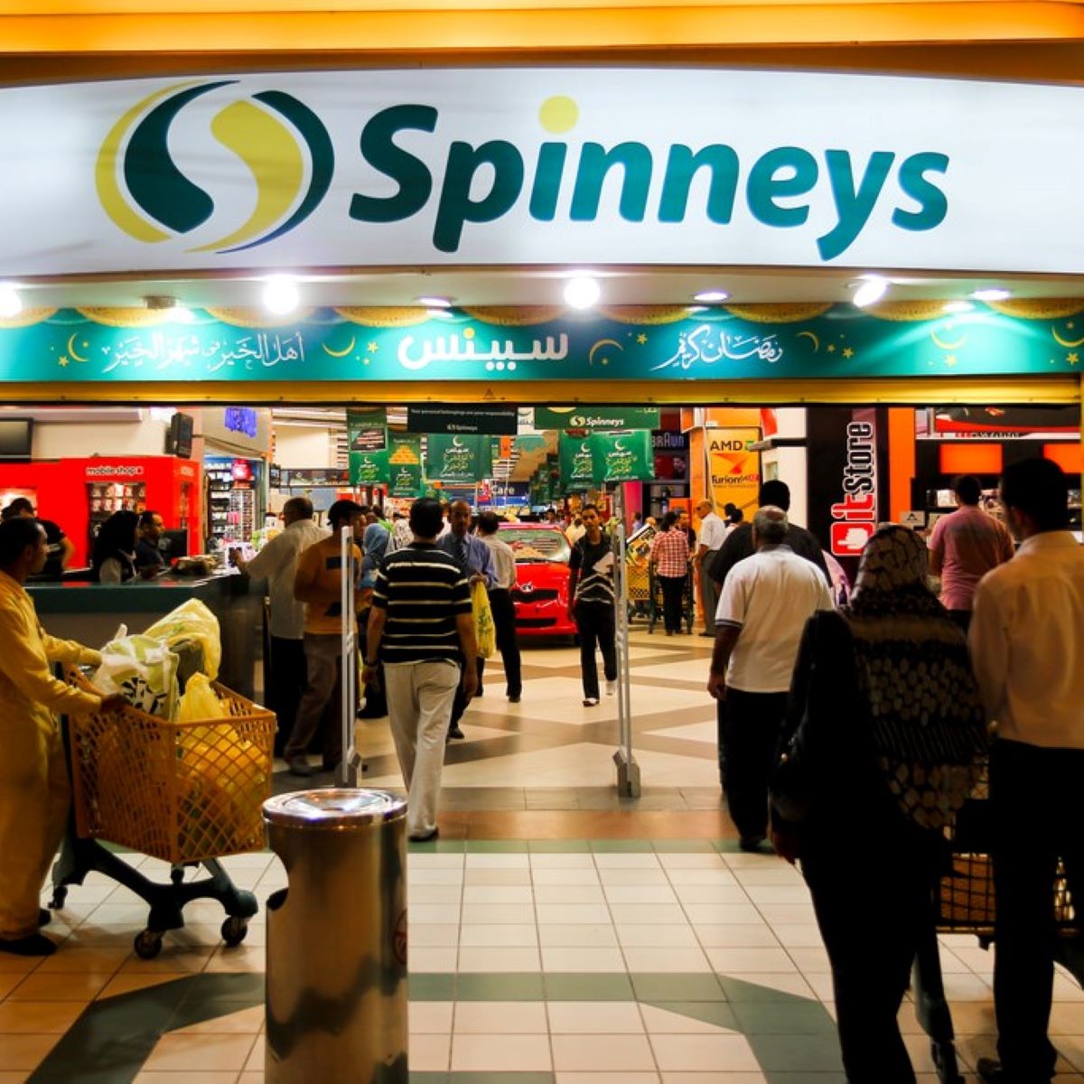 Spinneys Egypt