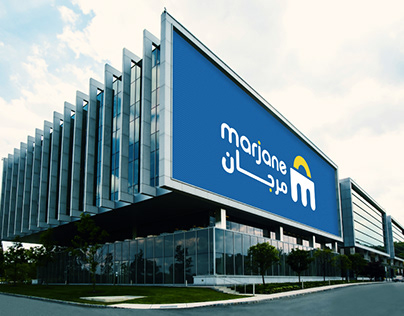 Moroccan supermarket chains