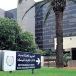 IFC loan OCP sustainable fertilizer waste