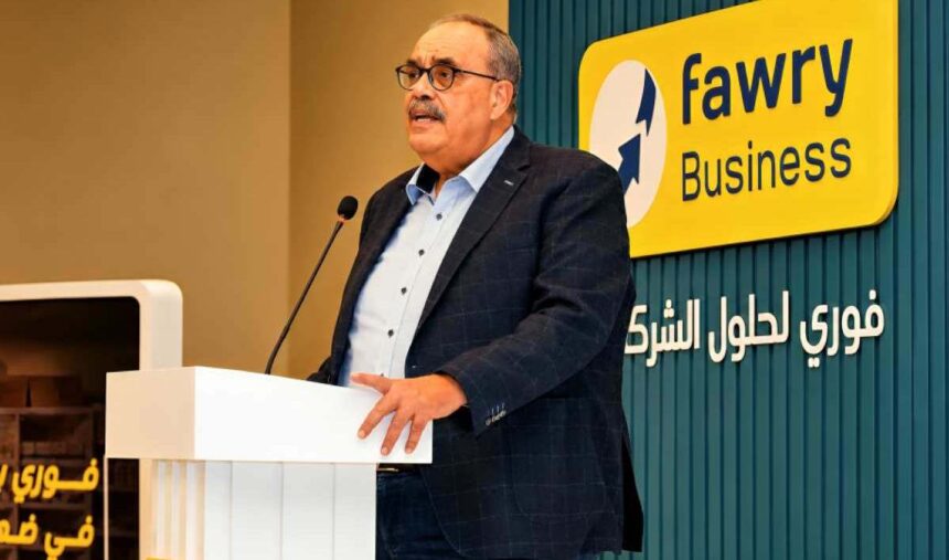 Fawry acquisitions Egypt