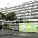Ethio telecom HQ