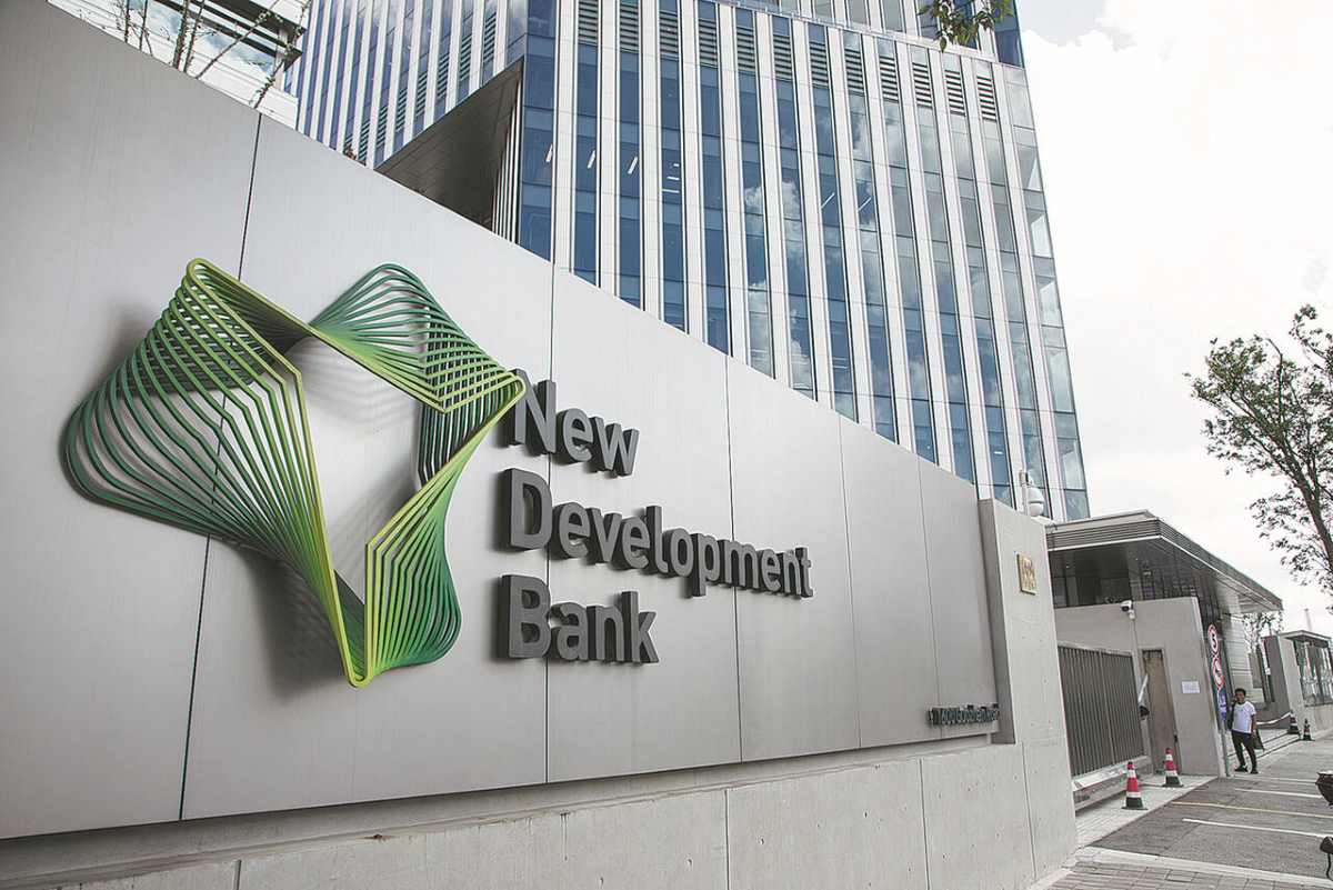 New Development Bank