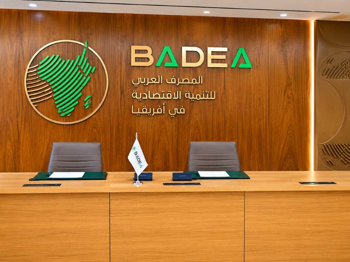 Arab Bank for Economic Development in Africa (BADEA)